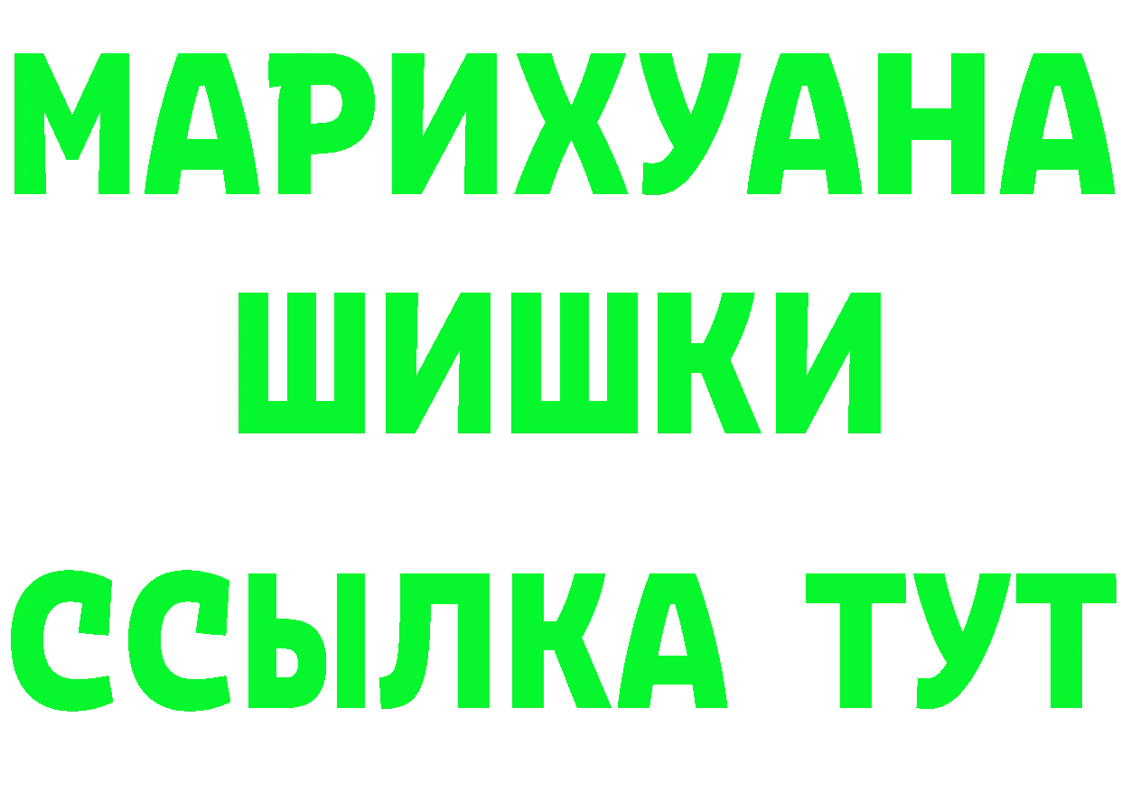 Alpha-PVP СК зеркало площадка omg Кущёвская